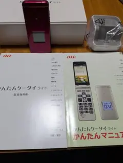 2025年最新】au kyf43の人気アイテム - メルカリ