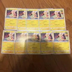モルペコ ポケモンカードフレンドリィショップ プロモ 10枚 まとめ売り