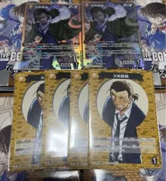 名探偵コナンカードゲーム 大和勘助 セット