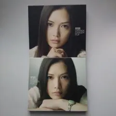 YUI ORANGE GARDEN POP & GREEN GARDEN POP