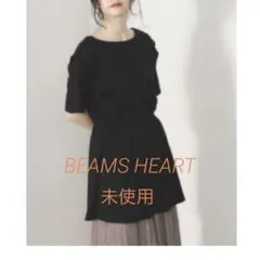 【未使用】BEAMS HEART /バック Vネック ペプラムチュニックのサムネイル