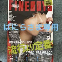 ばにらさま専用出品です