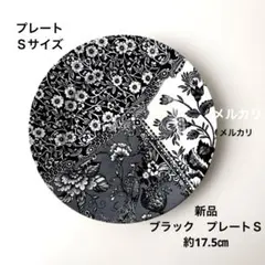 バーレイ ブラックエングレイバーズ　プレート　Ｓ　キャリコ　リーガルピーコック バーレイ ブラックエングレイバーズ プレート S キャリコ リーガル