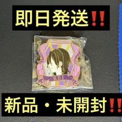2026年最新】朔間零 缶バッジ 中国の人気アイテム - メルカリ