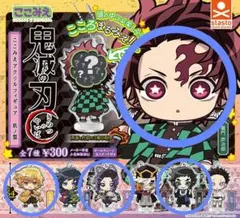 鬼滅の刃 ここみえアクリルフィギュア 玖ノ型 4体セット