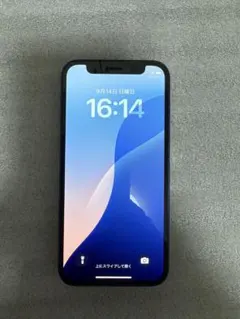 iPhone 12 mini 64GB Blue