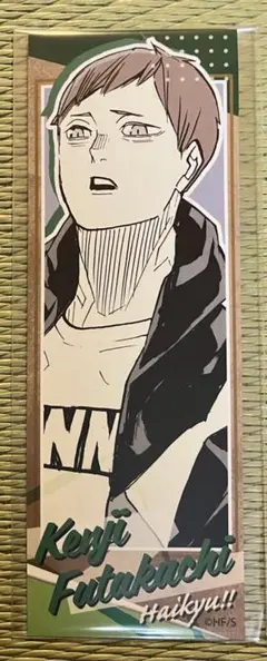 ハイキュー オリジナル ステッカー コレクション 二口 ジャンプフェスタ