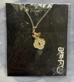 鬼滅の刃