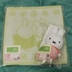 タイトーくじ　ミッフィー　D賞マスコットバッジ　E賞ハンカチ