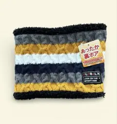 あったか裏ボア キッズ ネックウォーマー