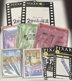 PIXAR ピクサー　ハッピーくじ　ポーチ　キーホルダー　ポストカード　9個