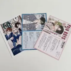 MIYUKI様 リクエスト 2点 まとめ商品