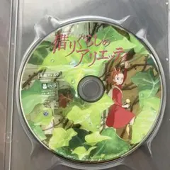 借りぐらしのアリエッティ　DVD [本編DVDのみ]