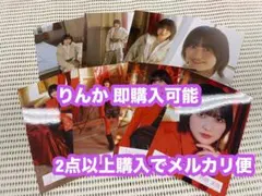 パトラッシュ様 リクエスト 3点 まとめ商品