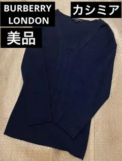 ◎美品　バーバリーロンドン　カシミヤ　シルク　ニット　レーヨン　ホースロゴ