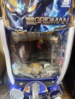 2026年最新】グリッドマンパチンコの人気アイテム - メルカリ