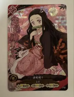 【イベント限定】竈門禰豆子 PRカード／日輪バトルスラッシュ　1枚　鬼滅の刃