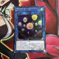 2026年最新】天球の聖刻印 25の人気アイテム - メルカリ