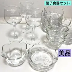 【美品】硝子食器セット　花型　小鉢　ワイングラス　昭和レトロ　純喫茶　喫茶店
