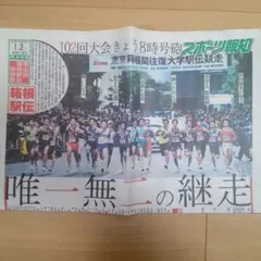 Item thumbnail for item f365dd0c-66d9-42f5-a8bf-ddd40ea08059