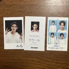 ラウール トレカ 3枚セット