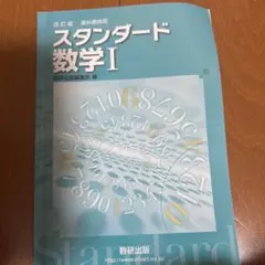 Item thumbnail for item 4110ff29-ecac-49da-95fd-7d27078af676