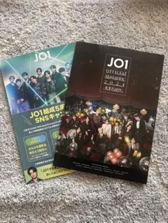 JO1 2024 OFFICIAL magazine JO1 party 会報誌