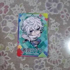 にじさんじチップス 叢雲カゲツ