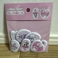 ESTHER BUNNY マシュマロ風シール　ボンボンドロップシールmini
