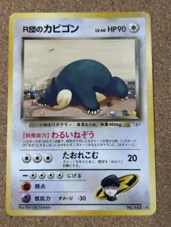 2025年最新】Pokemon Card Game シリーズ：ポケットモンスターカード