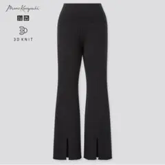 UNIQLO×マメクロゴウチ 3D リブフロントスリットパンツ　黒　Lサイズ