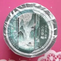 贝壳光 莹虹初澈 6cm×5m 海外マスキングテープ 海外マス泡 - メルカリ