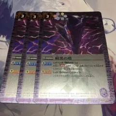 Item thumbnail for item 35047b67-b02c-4858-9188-c4bfc438df37