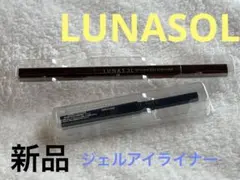 【新品】LUNASOL スタイリングジェルアイライナー 02 ダークブラウンのサムネイル