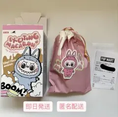 2025年最新】labubu macaron シークレットの人気アイテム - メルカリ