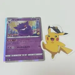 2026年最新】ゲンガーRの人気アイテム - メルカリ