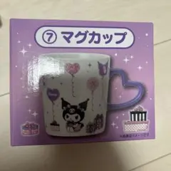 マグカップ ハート型取っ手 クロミくじ サンリオ サンリオ一番くじ