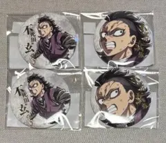 コミケ 鬼滅 不死川玄弥 E賞 57mm箔押し缶バッジ4個セット