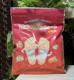 サムシングさん専用 遠赤足うらシート 一体型 ❤️LEMINGTON 30枚入のサムネイル