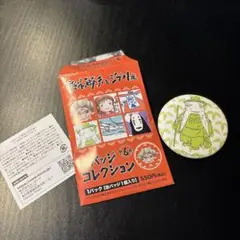 2026年最新】鈴木敏夫とジブリ展の人気アイテム - メルカリ