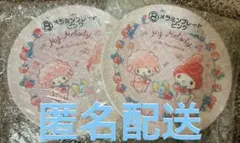 【匿名配送】マイメロディ 50th メラミンプレートピンク2個セット