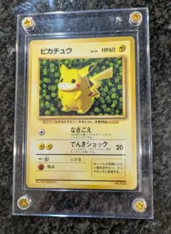 ポケモンカード ピカチュウ No.025 ⚫︎ 2026年最新】ピカチュウ 旧 025の人気アイテム - メルカリ