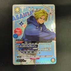 ユニアリ サカモトデイズ「朝倉シン」《パラレル》SR☆（スーパーレア
