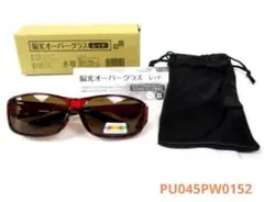 男女兼用 コモライフ サングラス 偏光オーバーグラス UVカット (レッド) ②のサムネイル