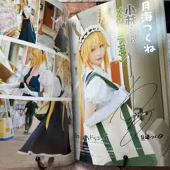 2025年最新】小坂菜緒 サインの人気アイテム - メルカリ