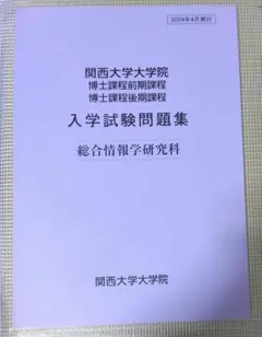 Item thumbnail for item 34a9e59e-d1d4-41ac-96cf-3ce83f3f63e0