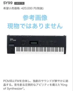 YAMAHAエレキギターSeesion903p - メルカリ