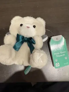 WIND BREAKER ぷちべあマスコット　梶蓮