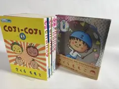 COJI―COJI コジコジ　全巻　セット