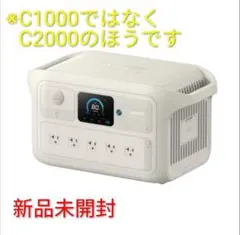 Anker Solix C2000 Gen2 ポータブル電源 2048Wh - メルカリ